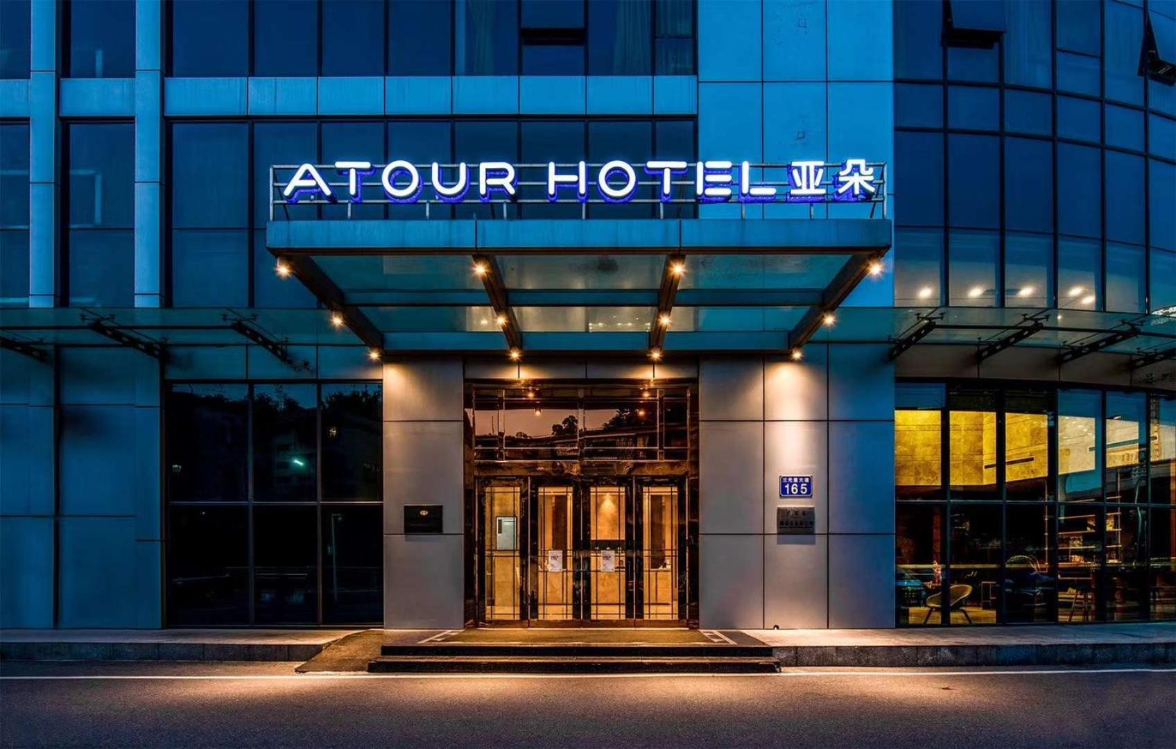 Atour Hotel Guangzhou Yueqiao Branch Buitenkant foto
